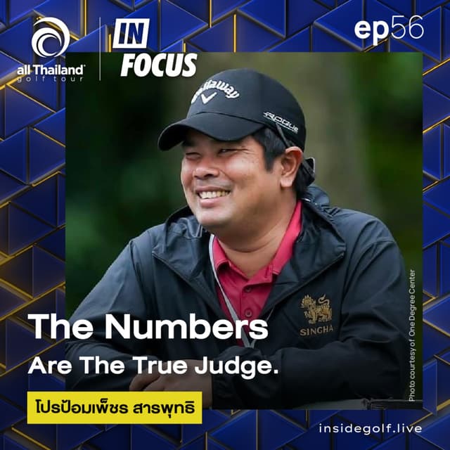 Infocus Episode 56 : The Numbers Are The True Judge.