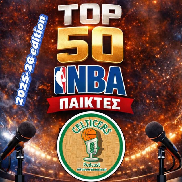 Top50 NBA players 2025-2026 edition