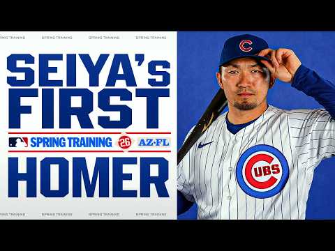 Seiya Suzuki belts his first home run of 2026 Spring Training for the Cubs! 鈴木誠也ハイライト MLB Highlights